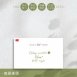 <font color=336633>【高麗衛優】維生素U/乳酸菌/功能菌