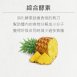 <font color=336633>【高麗衛優】維生素U/乳酸菌/功能菌