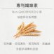 <font color=cc99cc>【每日有酵】酵素/半乳寡糖/纖維