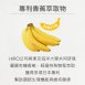 【南茄舍優+】BANATIN/南瓜子/茄紅素/蕁麻根/全素NT$980