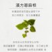 <font color=663366>【南茄舍優】南瓜子/茄紅素/蕁麻根/素食/純素</font><br>NT$980