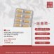 <font color=cc3366>【固髂踴 GUM & GO】UC-II/第二型膠原蛋白/高品質/口服玻尿酸/靈活行動力/上下樓梯/喀喀響/磨損/幫助健康</font><br>NT$1800