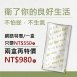 <font color=336633>【高麗衛優】高麗菜/維生素U/乳酸菌/益菌/消化/功能/功能菌/纖維/幫助健康/素食/奶素</font><br>NT$550