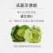 <font color=336633>【高麗衛優】高麗菜/維生素U/乳酸菌/益菌/消化/功能/功能菌/纖維/幫助健康/素食/奶素</font><br>NT$550