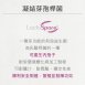 <font color=336633>【每日好菌Ext青】野菜/青汁/益生菌/好菌/凝結芽孢桿菌/素食/奶素</font><br>NT$550