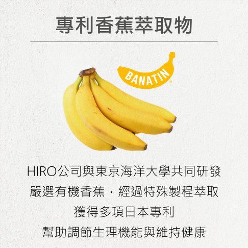 <font color=663366>【南茄舍優+】BANATIN/南瓜子/茄紅素/蕁麻根/素食/純素</font><br>NT$980