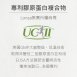 <font color=cc3366>【固髂踴 GUM & GO】UC-II/第二型膠原蛋白/高品質/口服玻尿酸/靈活行動力/上下樓梯/喀喀響/磨損/幫助健康</font><br>NT$1800