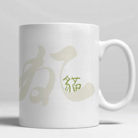【馬克杯+杯墊組合】洋蔥貓