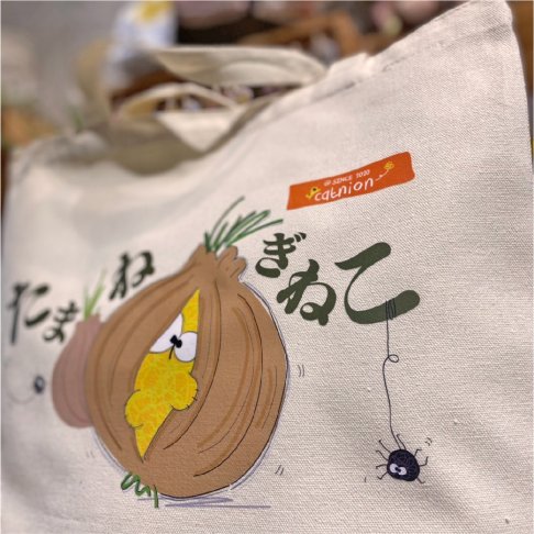 【翻印帆布袋】洋蔥貓