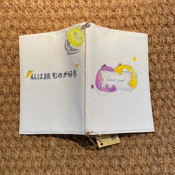 【書衣】閱讀