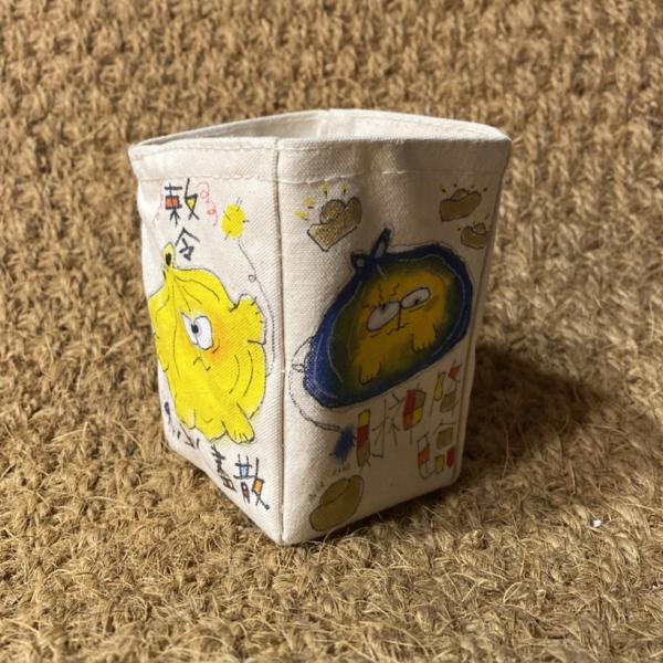 【筆筒】退散